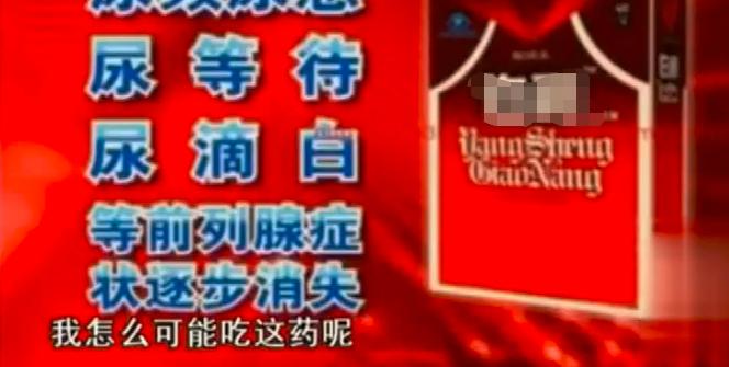 胆大包天的明星虚假广告，惹央媒怒批，这4个案例让人一言难尽