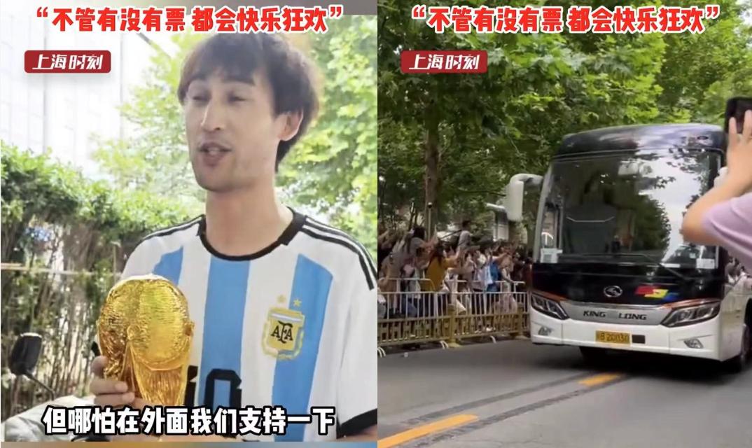 梅西直播疑似录播,梅西直播真的假的