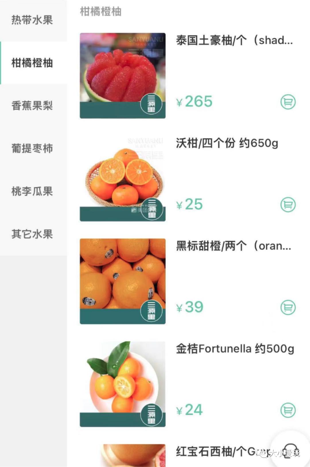 别再美团、盒马了，这些线上小店更适合囤货！零食、果蔬、酱料…