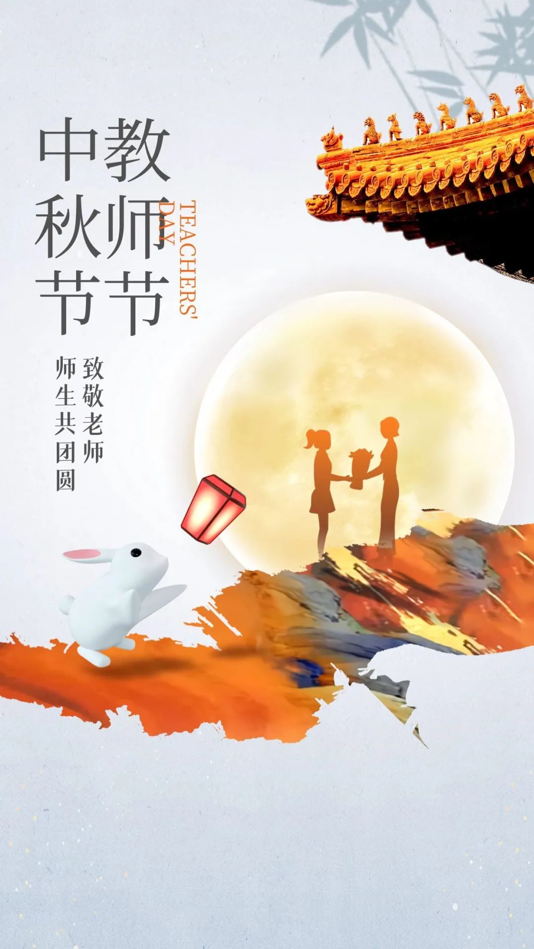 早安心语2020周六愉快,早安心语中秋节