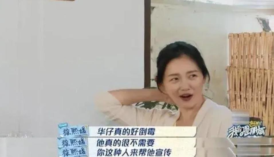 以大s为首的七仙女,台湾七仙女大s现状