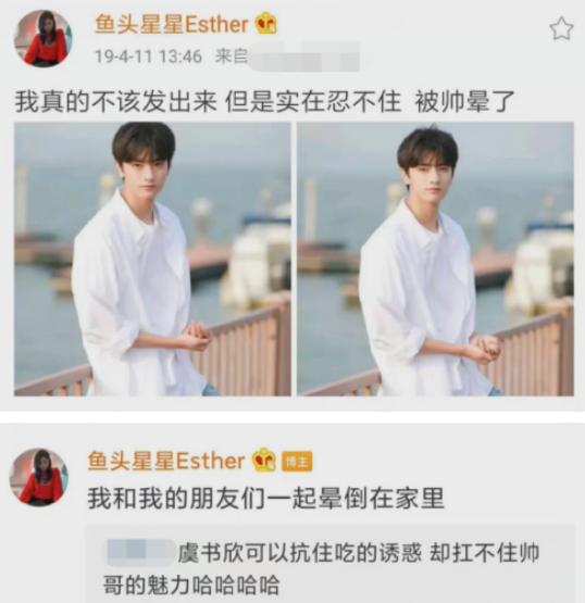 虞书欣滑雪哭,虞书欣滑雪委屈哭完整版