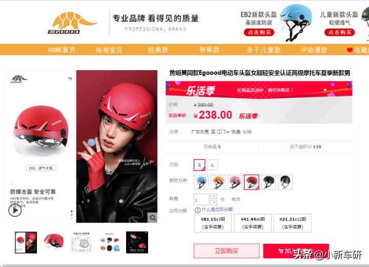 有没有又轻又安全的头盔,什么电动车头盔好用又舒服