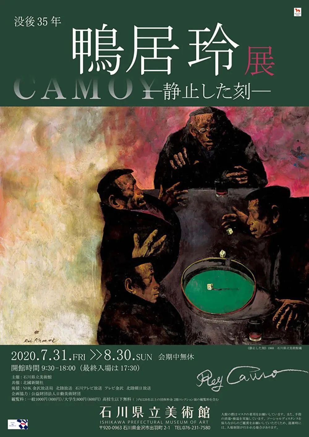 纯文字大标题设计,标题字很大怎么设计