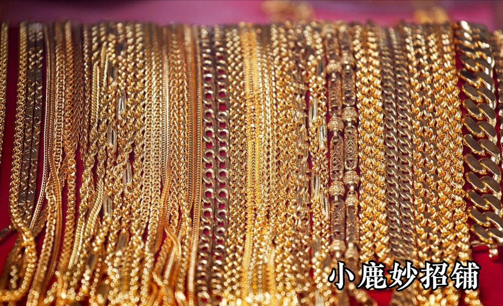 注意这8种产品不要买,现在什么金最好又保值