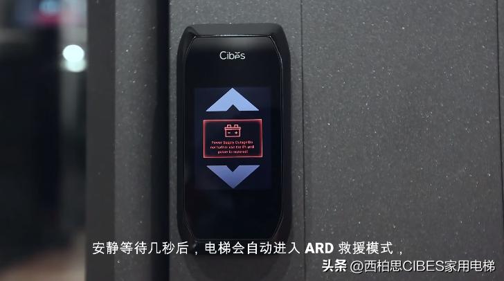 乘坐电梯时突然停电被困,在坐电梯中突然停电