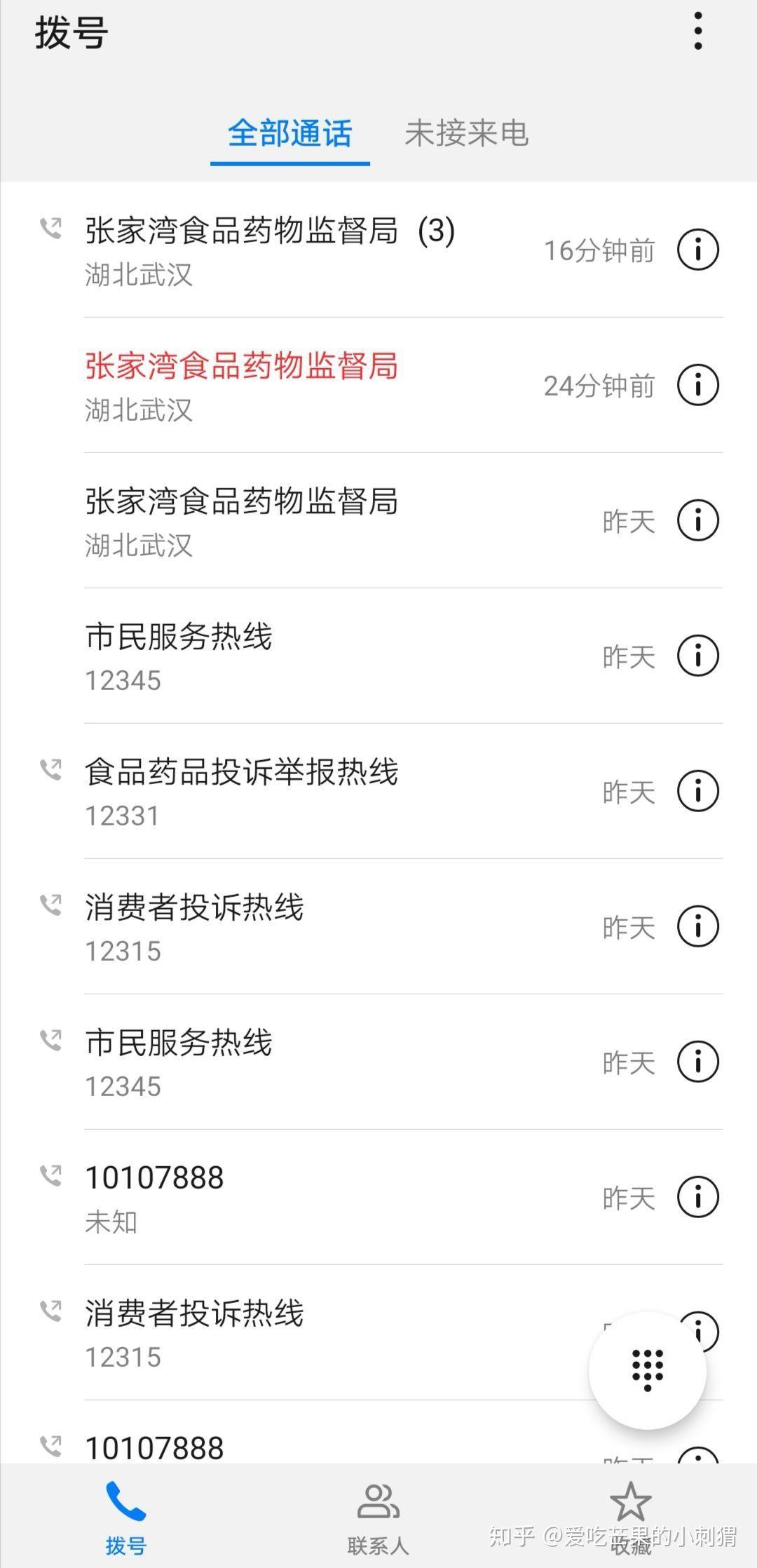 举报有用的话语有哪些,有哪些你以为举报了没有用的事