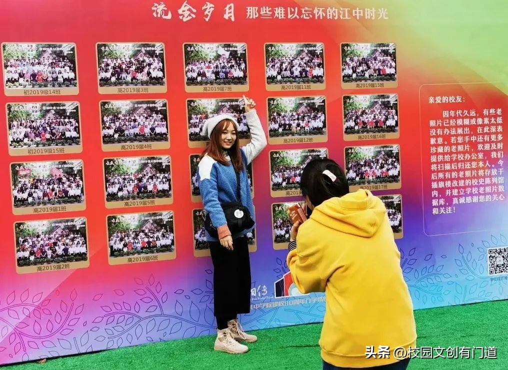 重庆江北学校10年校庆,重庆市第一中学90周年校庆