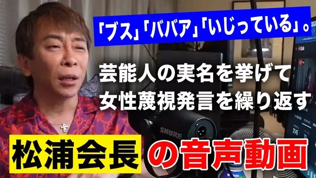 石原里美深田恭子新剧,石原里美深田恭子共同点