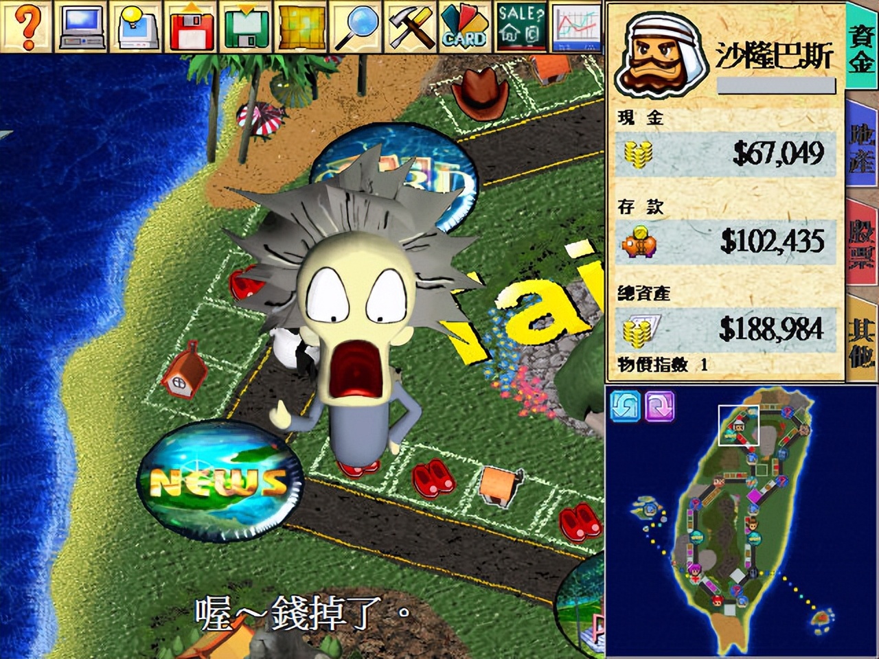 大富翁4怎么玩小游戏,大富翁4类似游戏