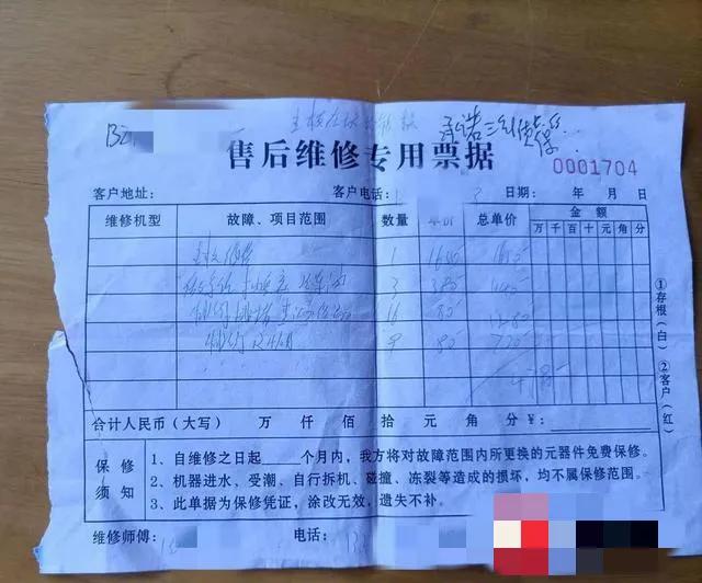 柜机空调维修费用多少钱,南京家用空调柜机修理