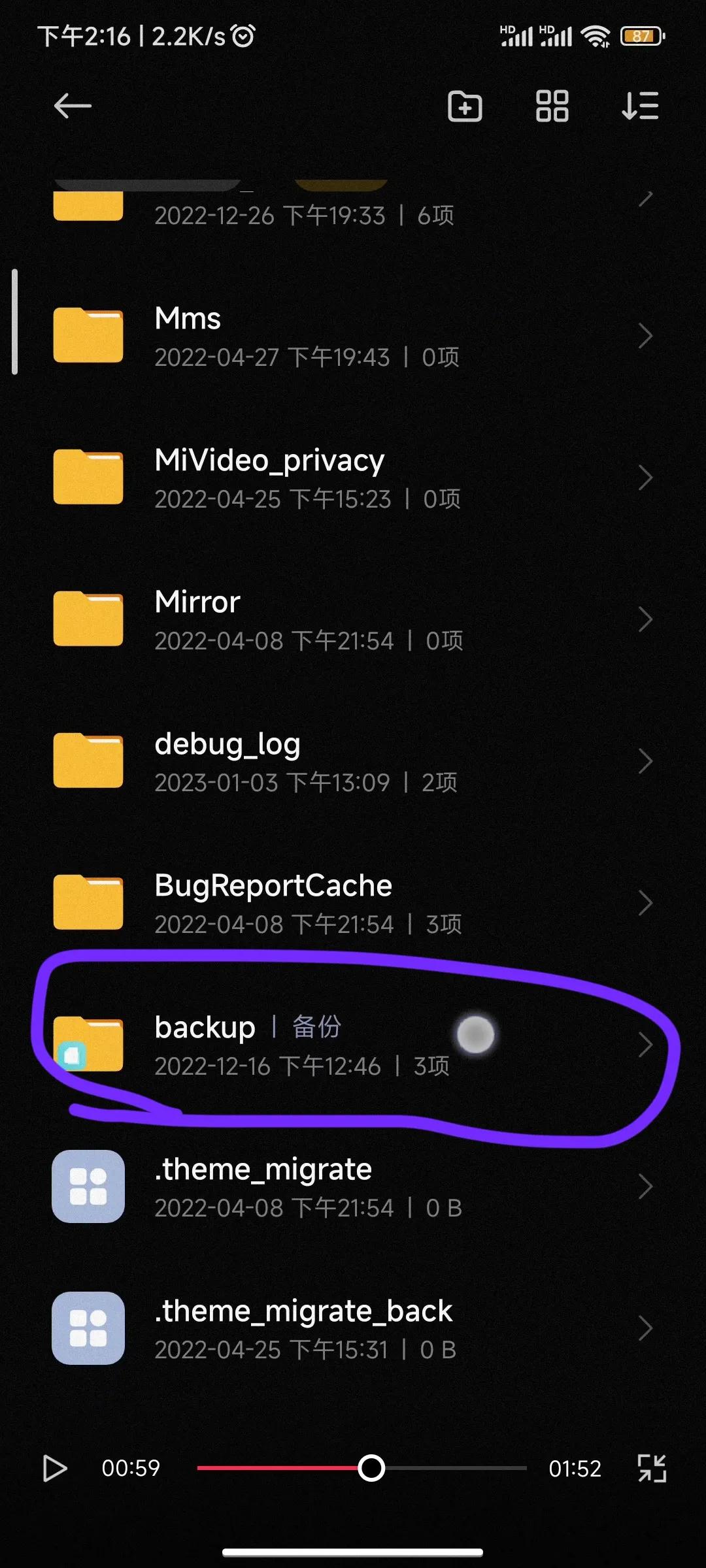 鏌ョ湅灏忕背鎵嬫満wifi瀵嗙爜,灏忕背鎵嬫満鏌ョ湅淇濆瓨鐨剋ifi瀵嗙爜