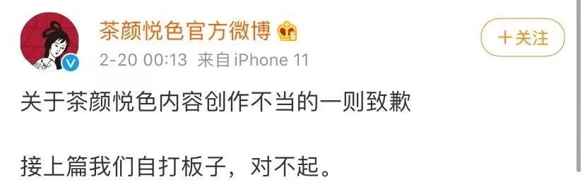 茶颜悦色泡沫系列,茶颜悦色自摇泡沫奶茶