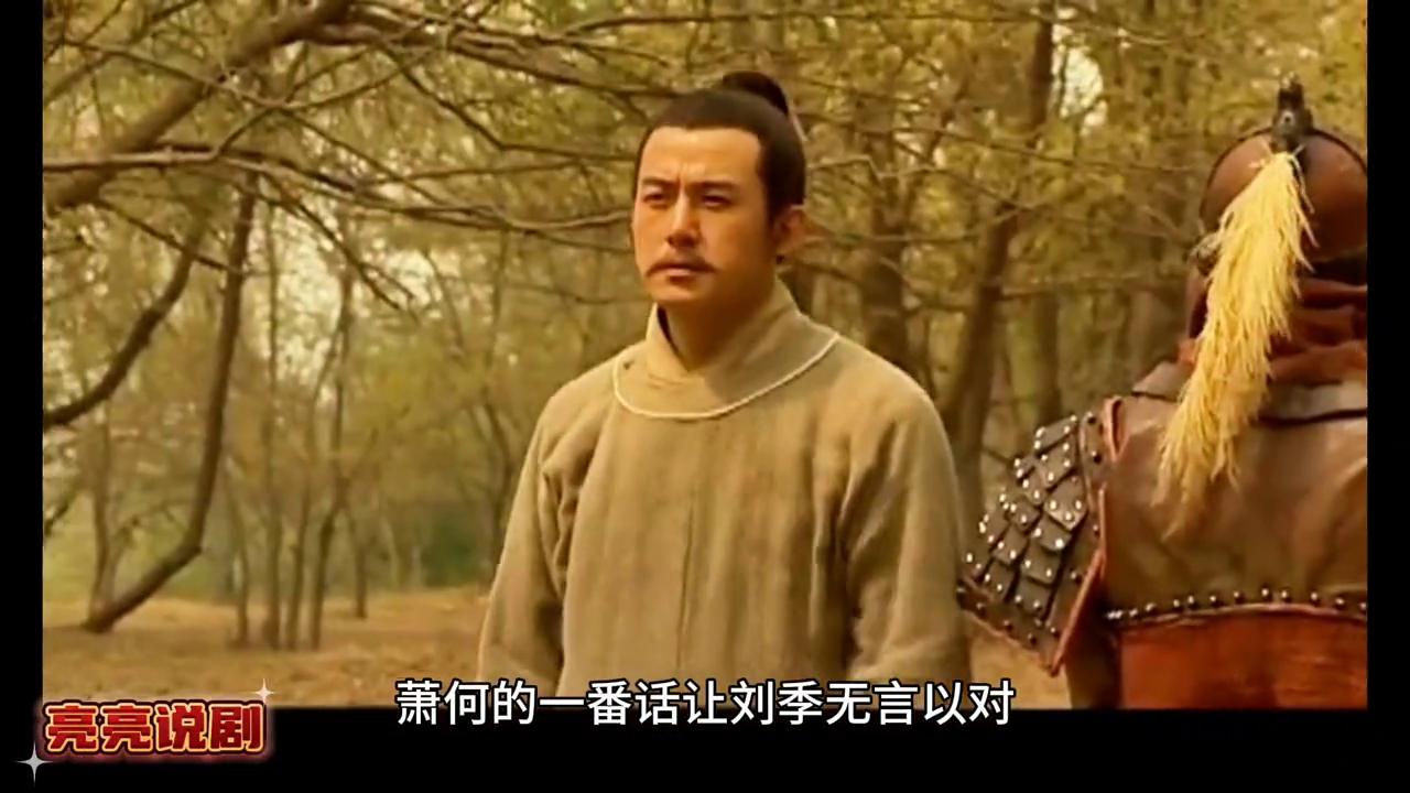 楚汉传奇刘邦芒砀山斩白蛇,楚汉传奇刘邦帮卢绾还债