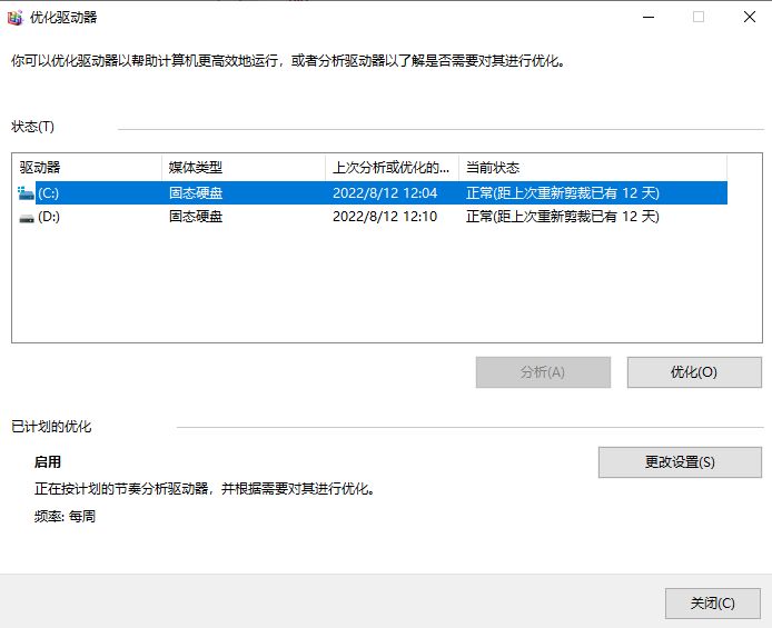 新手应该怎样正确保护自己的电脑,电脑怎么保护好一点