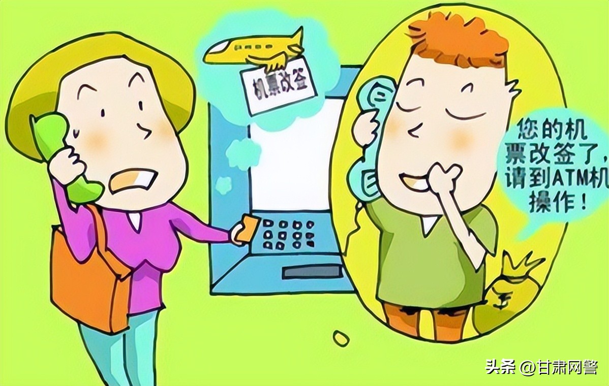 中秋大礼包！网警叔叔送上5份“放心月饼”