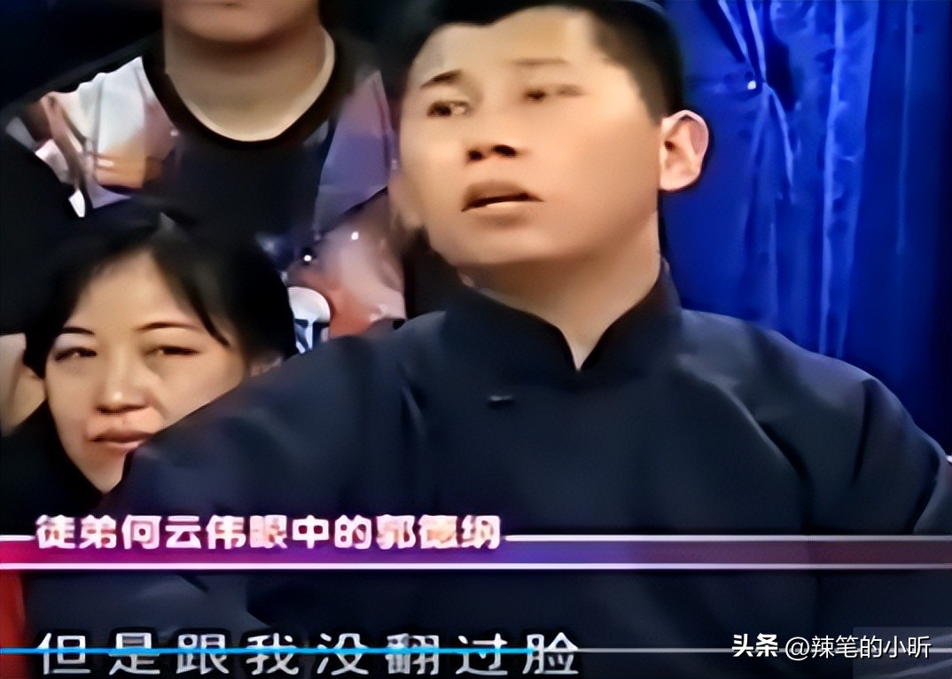 曹云金何云伟什么时间离开德云社,曹云金何云伟为什么退出