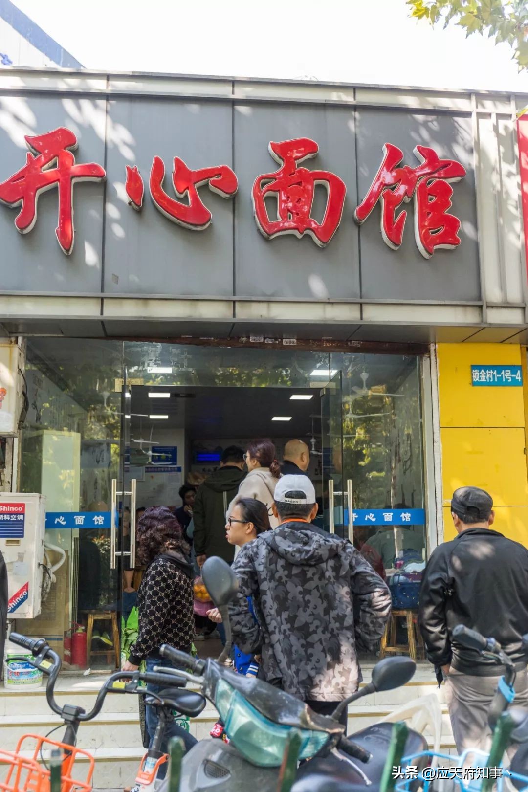 锁金村有什么好吃的,锁金村可以带走的美食