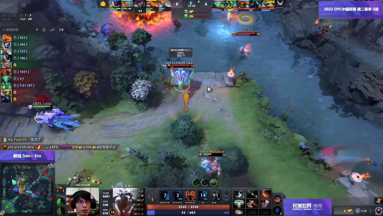 dota2dpca级联赛,dota2dpc联赛lgdvsvg