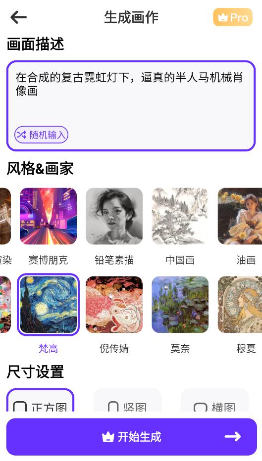 手机ai绘画入门教程,怎样用ai绘画制作中国水墨插画