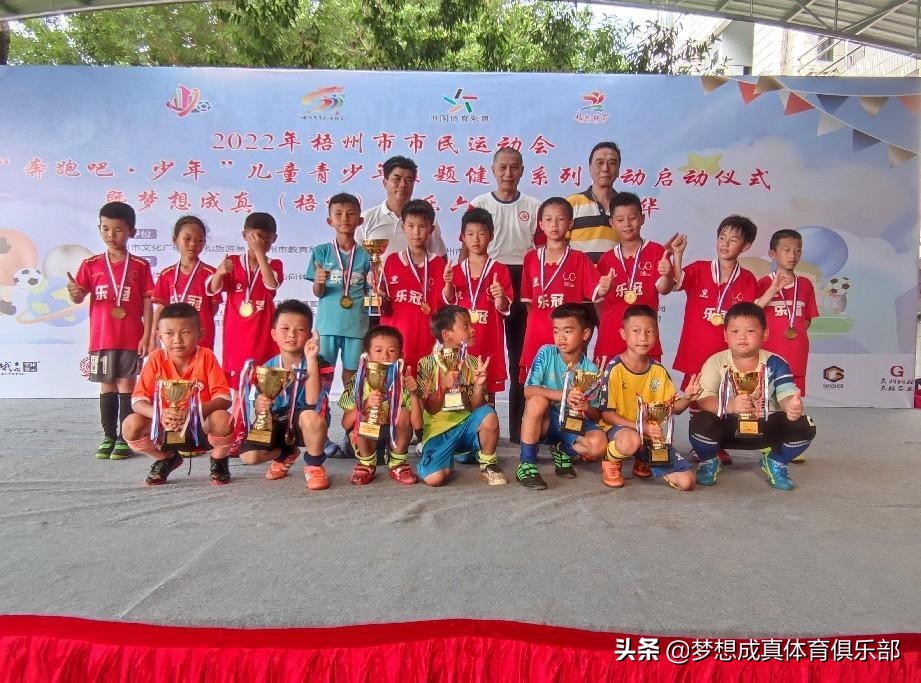 体教融合赛事,搭建体育赛事平台