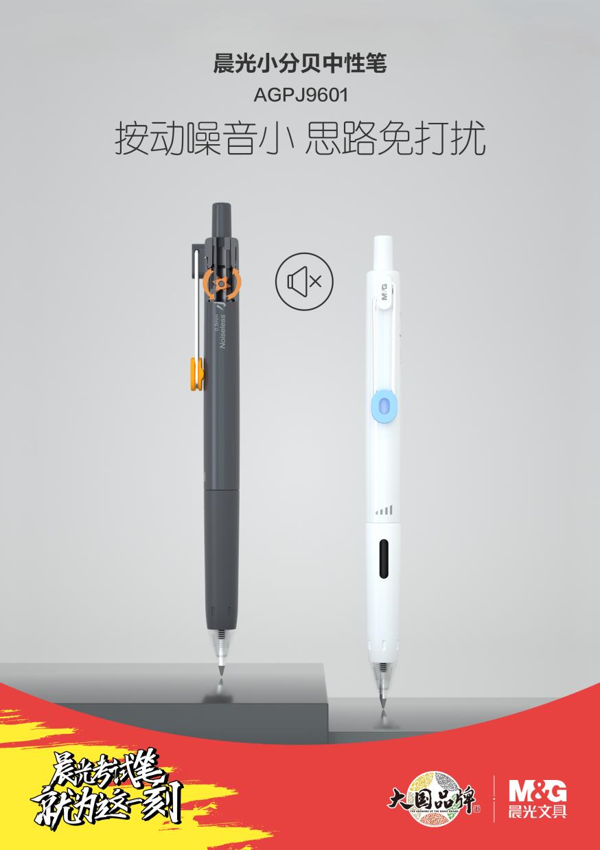 开晨光文具赚钱吗,开文具店加盟晨光需要多少钱