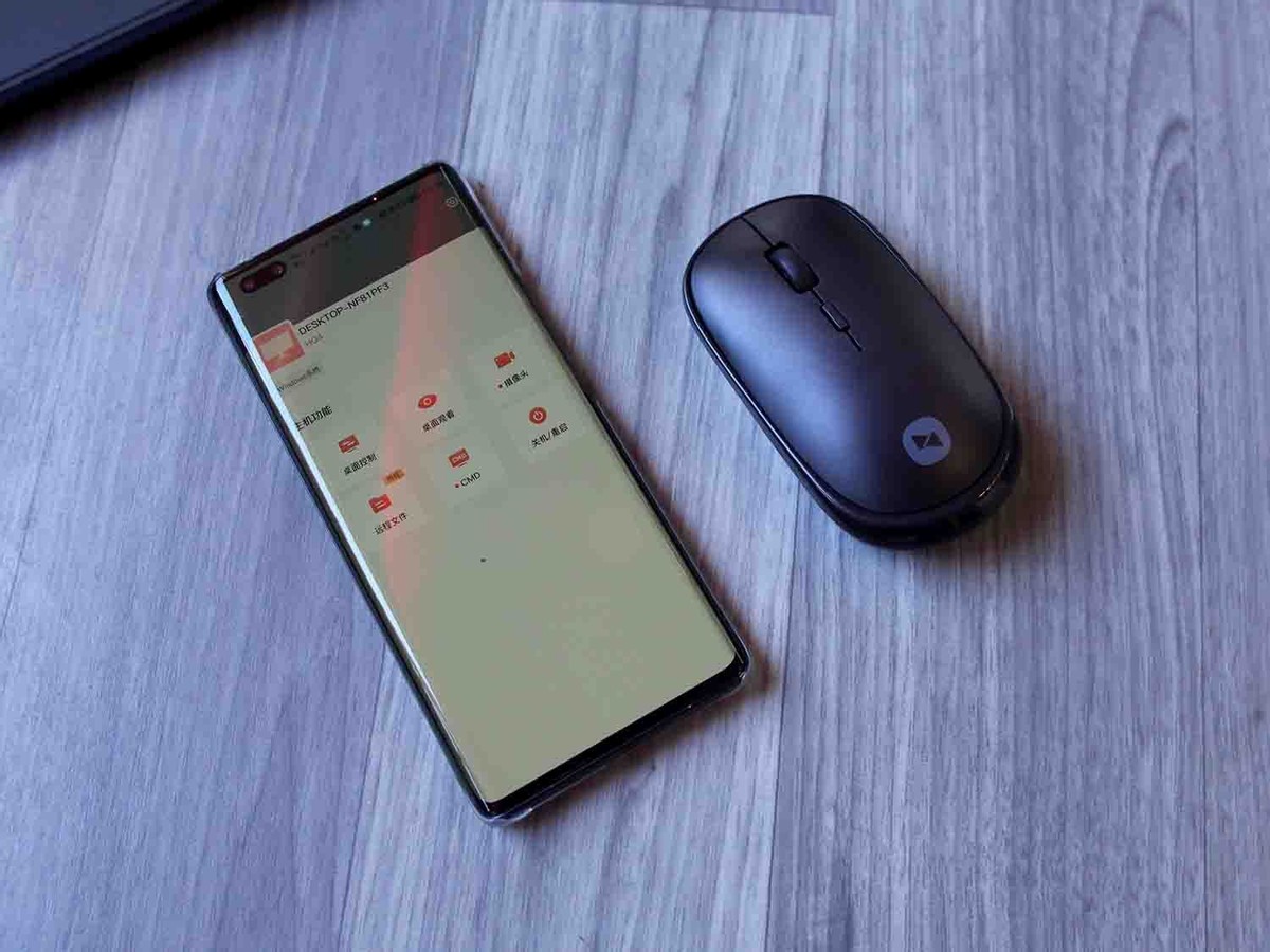 懒人蓝牙鼠标评测,向日葵远控鼠标