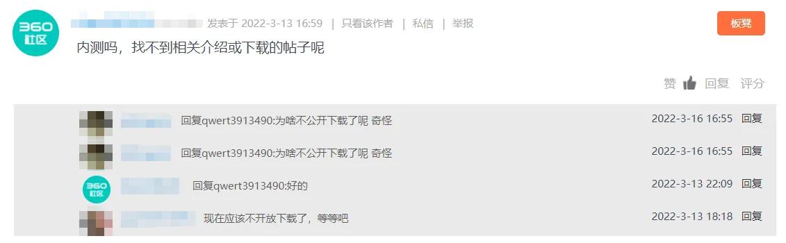 360文件夹停止使用,360文件夹有用吗