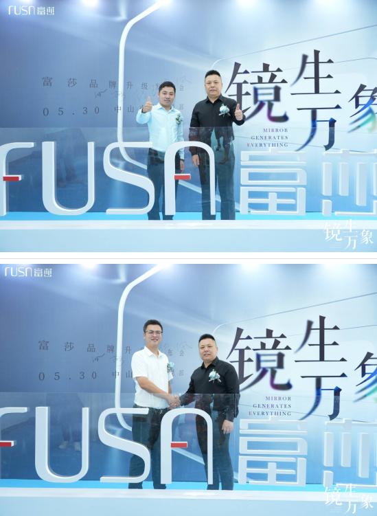 富莎淋浴房品牌介绍,富莎淋浴房品牌