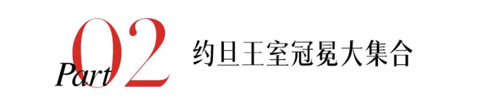 凯特王妃得到珠宝,凯特解锁女王珠宝