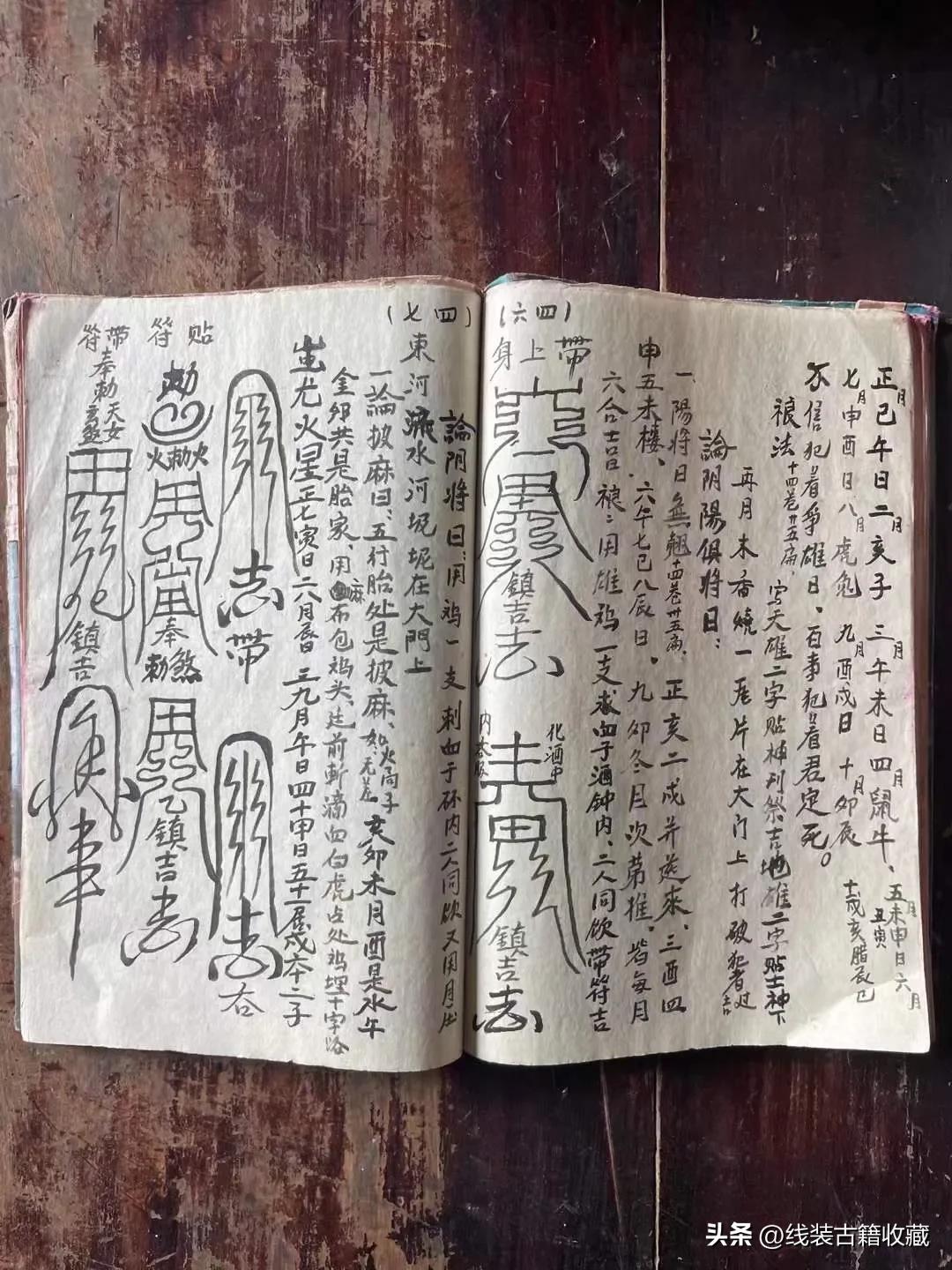 线装四书书籍大全及价格,四库全书书籍推荐