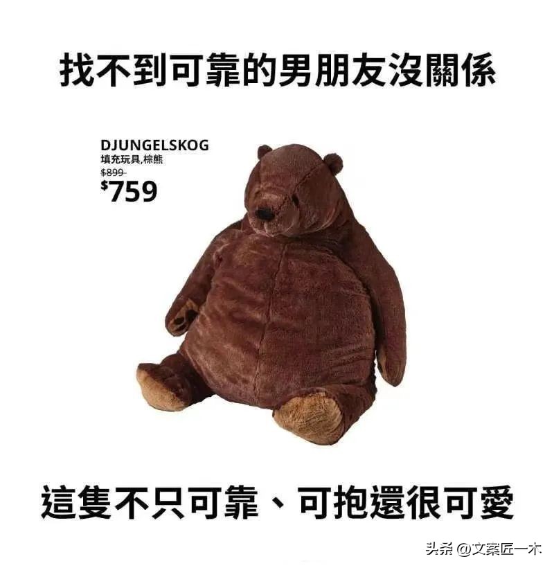 宜家的文案短句干净治愈,宜家文案高级励志