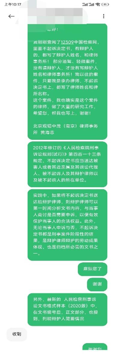 南京药神案,南京药神无罪
