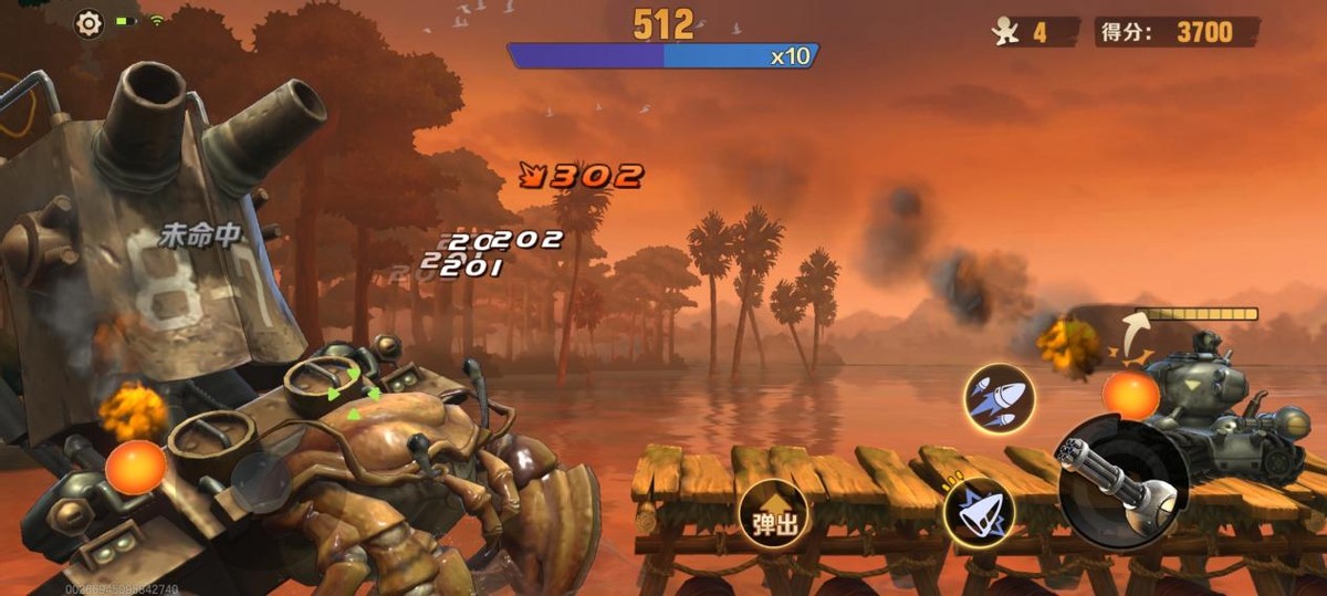 街机游戏合金弹头X版,街机合金弹头选哪个版本