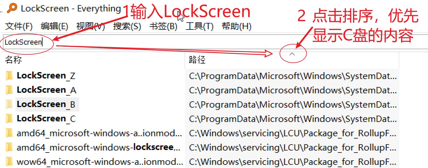 win10锁屏壁纸尺寸不对,win10默认壁纸变浅色了