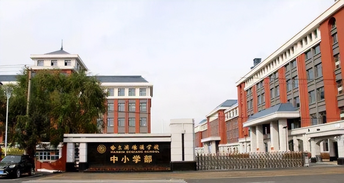 哈尔滨到底该不该上私立初中,哈尔滨初中择校政策