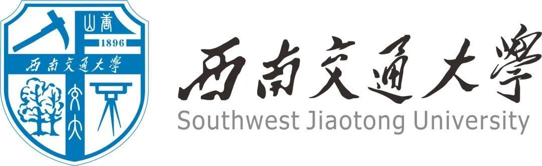 西南交通大学网教报考条件,西南交通大学2022研究生招生简章