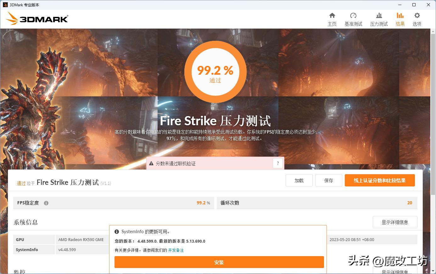 蓝宝石显卡rx590和1060,蓝宝石rx590显卡鲁大师跑分17万9