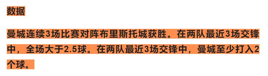 2/28竞彩推荐：欧赔在足彩里面的重要性，你不会就永远看不懂盘口