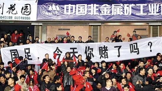 中国足协到底是个什么组织,中国足协是什么样一个组织
