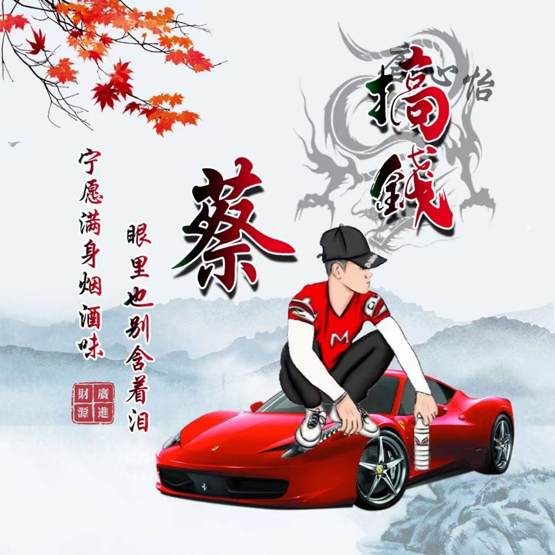 2023你该换个微信头像了，2023搞钱上瘾商务大气签名头像，超级赞