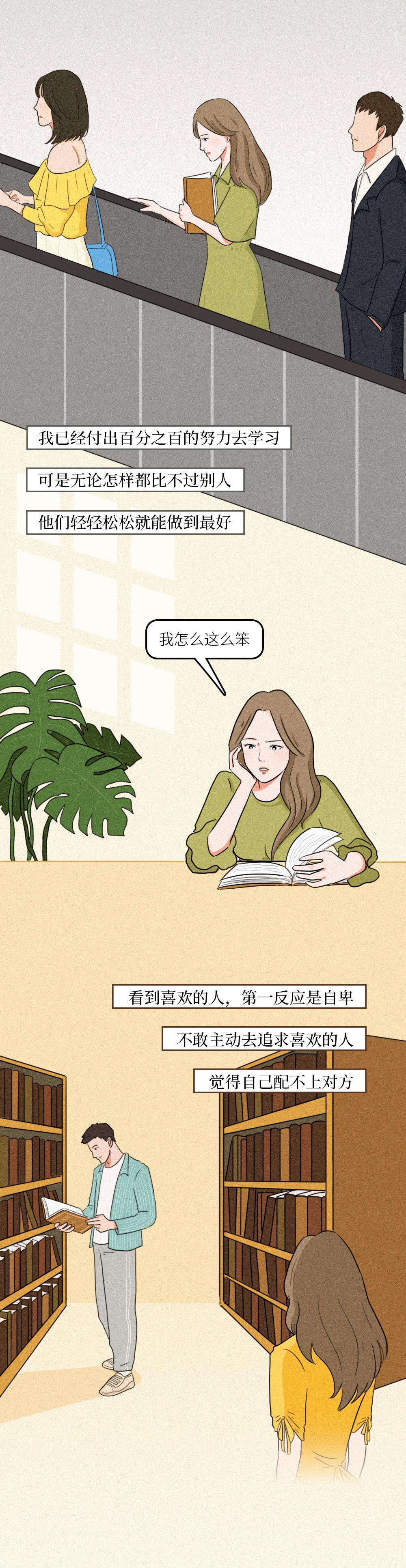 我是C*杯罩**，但我真的很自卑