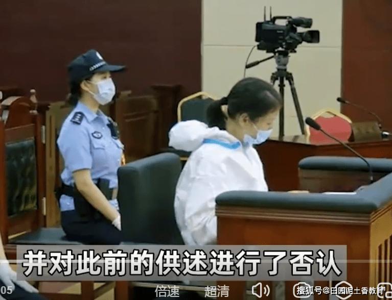 劳荣枝：曾经学霸小学教师，朋友圈为啥会有法子英这样学渣劳改犯