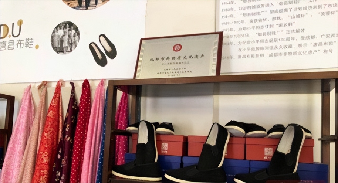 *小平邓**为什么说：这是家乡人给我穿的“小鞋”