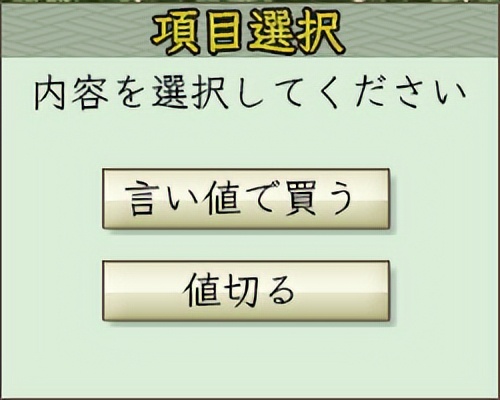信长之野望16通关一次有什么奖励,信长之野望天翔记怎么玩