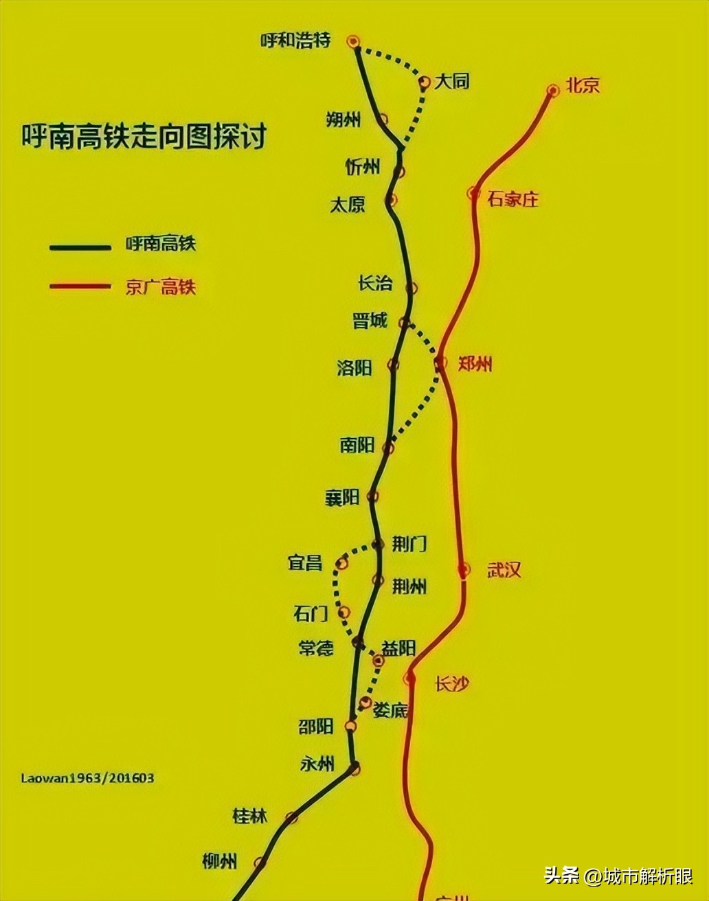 洛阳市2023重点工程:高铁建设推动产业升级与交通便利