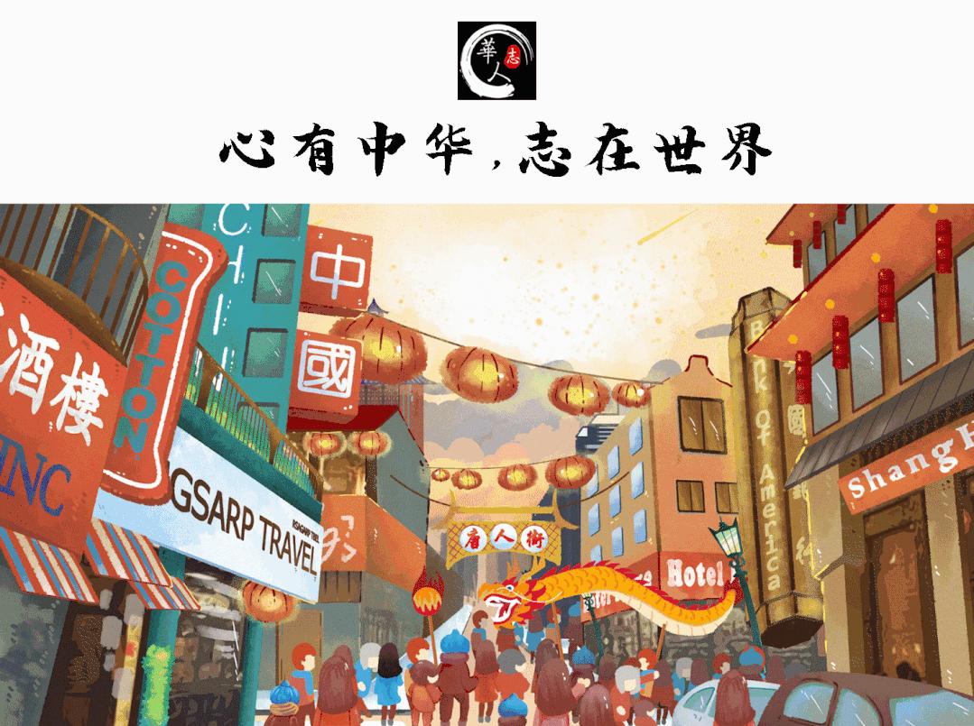 在阿根廷开超市的中国人:无暇哭泣,只想搞钱