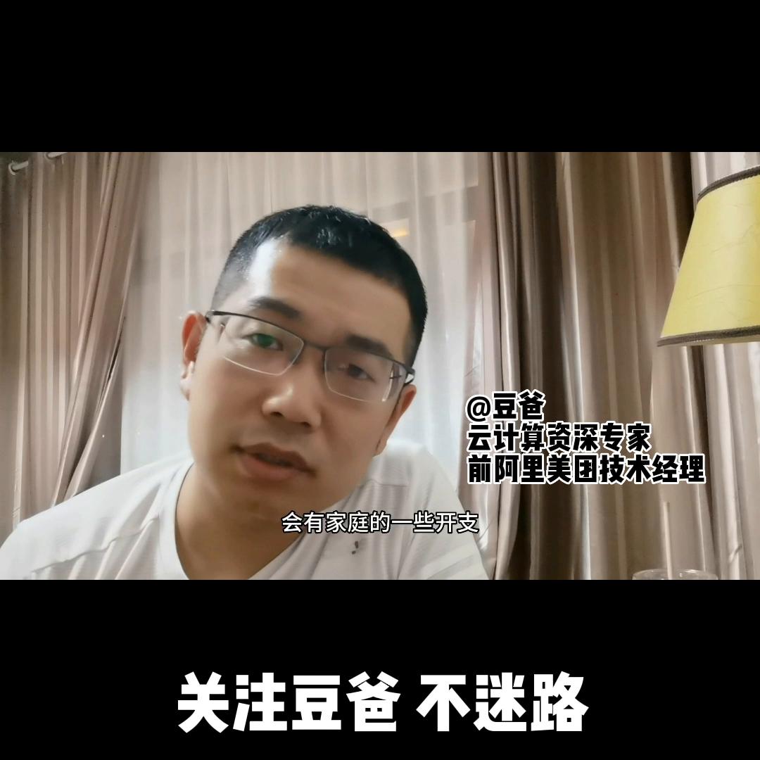 阿里腾讯裁员消息,腾讯阿里裁员意味着什么