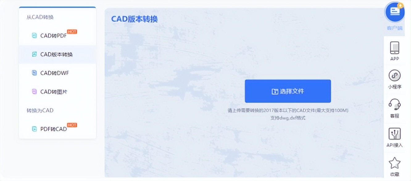 CAD怎么转换成JPG图片,cad转换为jpg图片不清楚怎么办
