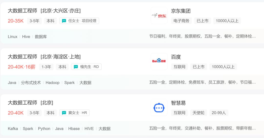 未来最吃香的教师行业,将来教师行业还是不是铁饭碗